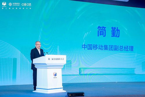 科技賦能，融合創生 中國移動打造元宇宙閱讀新生態