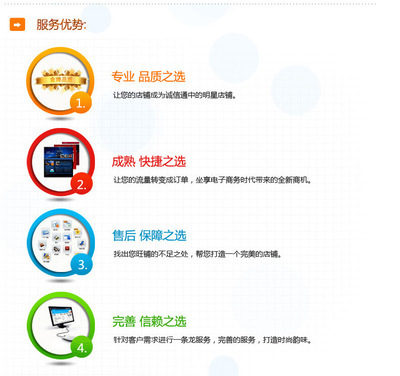 杭州海秋信息技術(shù) 專業(yè)店鋪裝修與規(guī)劃設(shè)計(jì)，賦能淘寶C店視覺營銷