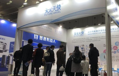 實力登場，未來天使亮相2020佛山國際智能機器人博覽會