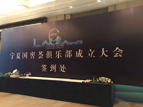 絲路華章 延安精神與唯美雅韻的現代對話