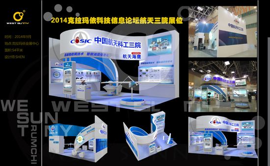 山東濟南西部陽光展覽工廠 打造展柜制作與展覽工程的專業標桿