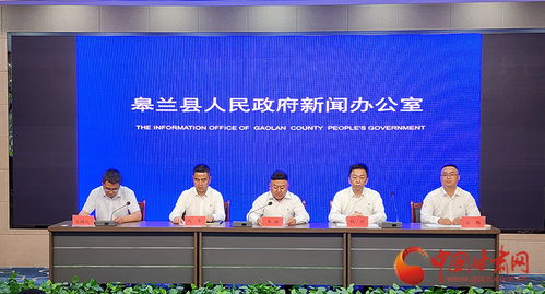國網(wǎng)皋蘭縣供電公司 發(fā)揮強勁電力引擎作用，以優(yōu)質服務賦能經(jīng)濟社會高質量發(fā)展